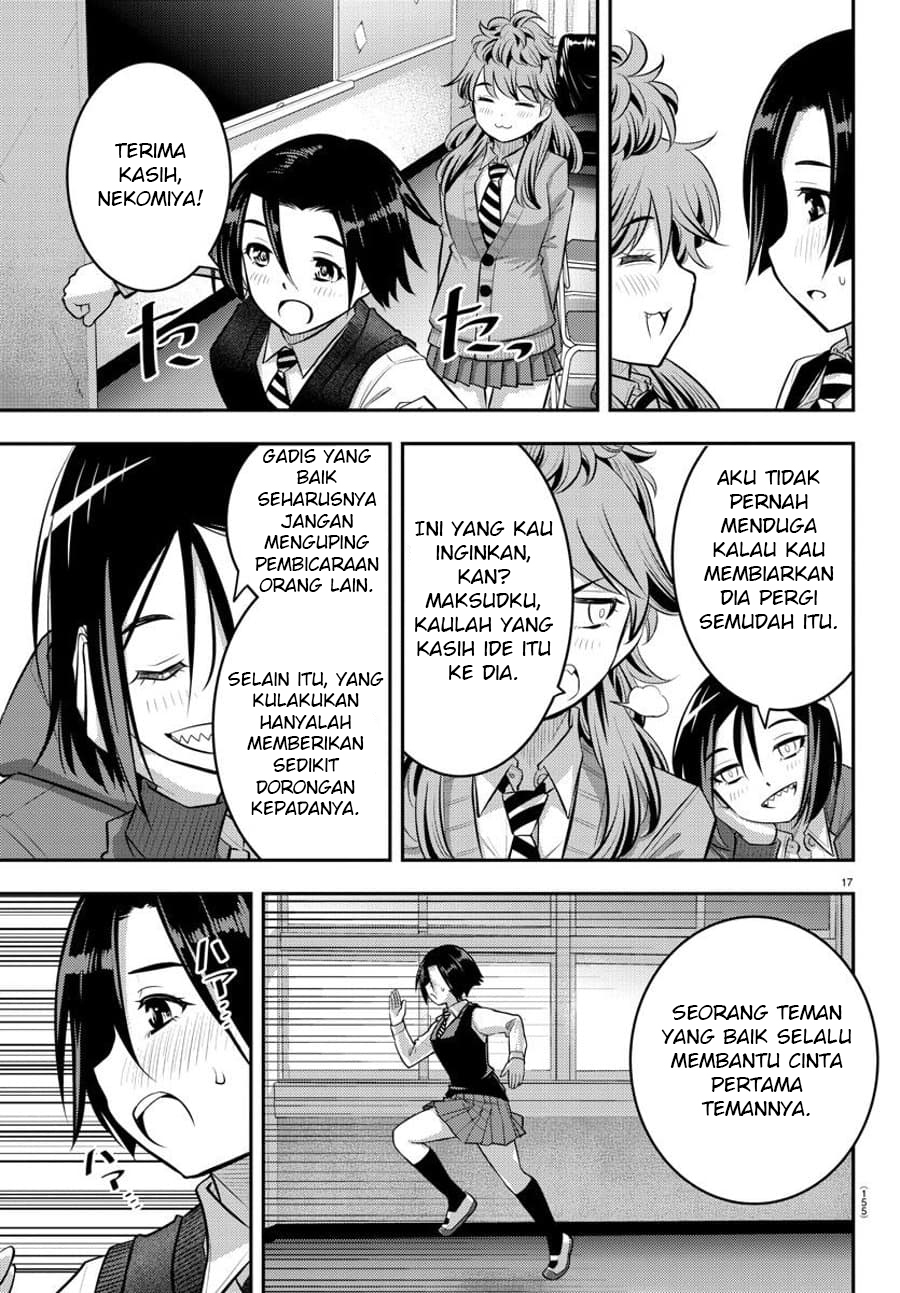 Yankee JK Kuzuhana-chan
